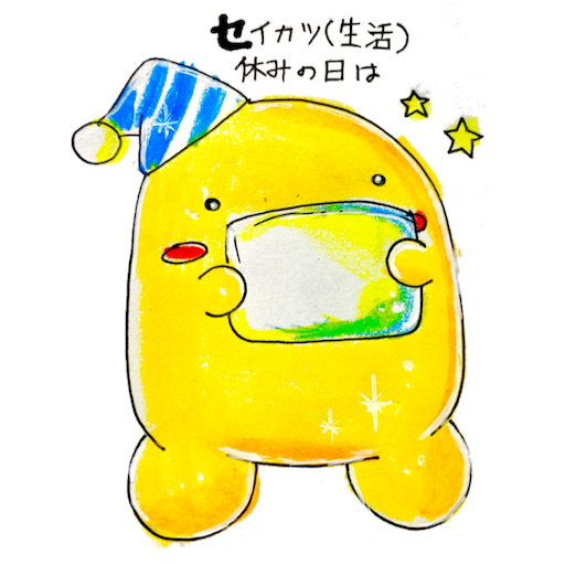 f:id:tool10reiya592:20190831230455p:image f:id:tool10reiya592:20190831230455p:image