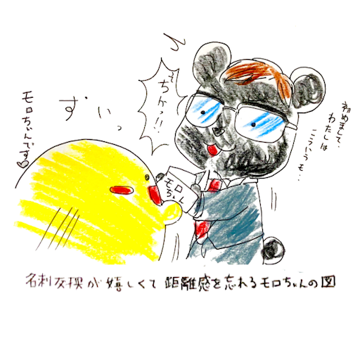 f:id:tool10reiya592:20191203213224p:image