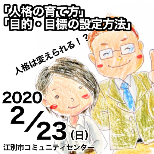 f:id:tool10reiya592:20200112203156p:plain