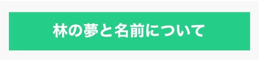f:id:tool10reiya592:20200119182005j:image