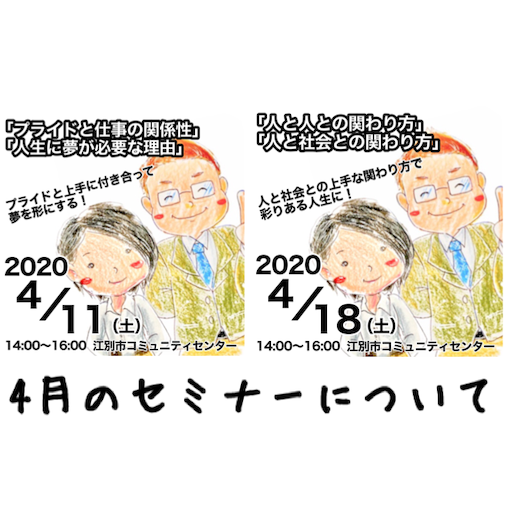 f:id:tool10reiya592:20200329163329p:image