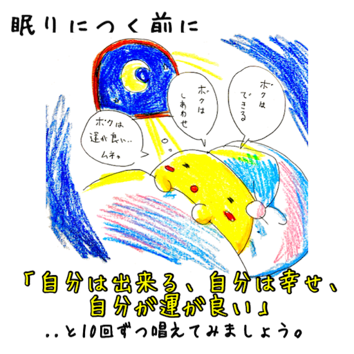 f:id:tool10reiya592:20200422205315p:image f:id:tool10reiya592:20200422205315p:image