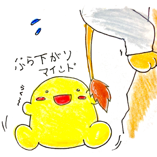 f:id:tool10reiya592:20200422205348p:image f:id:tool10reiya592:20200422205348p:image