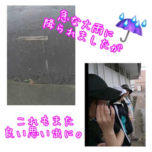 f:id:tool10reiya592:20200923200132p:image