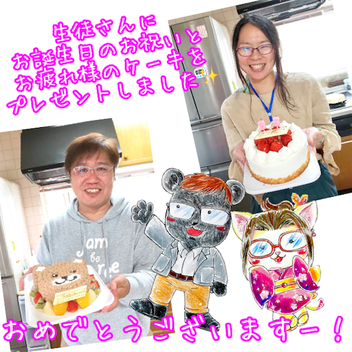 f:id:tool10reiya592:20200923200149p:image