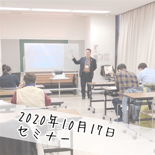 f:id:tool10reiya592:20201018071818j:image