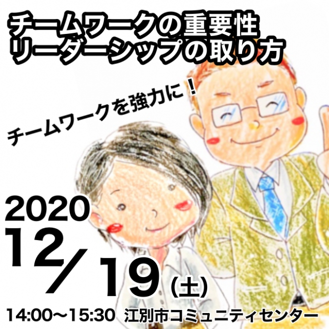 f:id:tool10reiya592:20201220161756j:plain