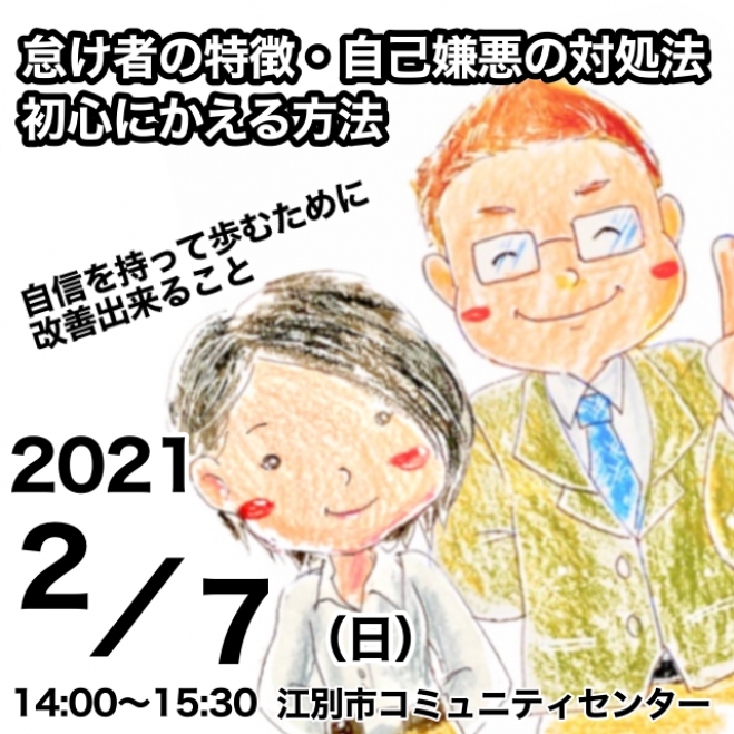 f:id:tool10reiya592:20210207192523j:plain