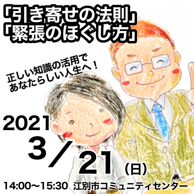 f:id:tool10reiya592:20210211153329j:plain