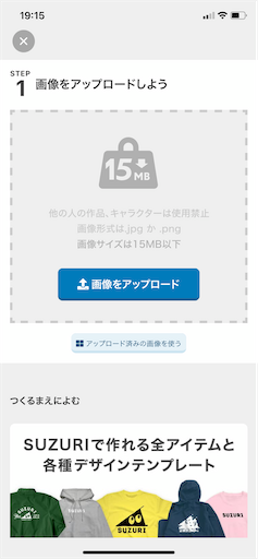 f:id:tool10reiya592:20210329200629p:image