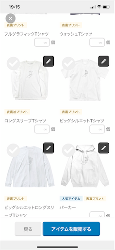 f:id:tool10reiya592:20210329200708p:image