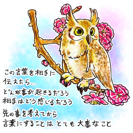 f:id:tool10reiya592:20210421222032j:image