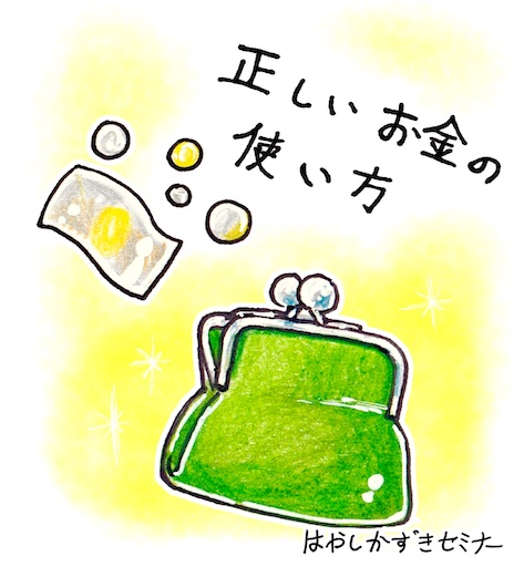 f:id:tool10reiya592:20210824134809j:image