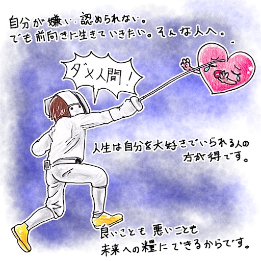 f:id:tool10reiya592:20210919180142j:image