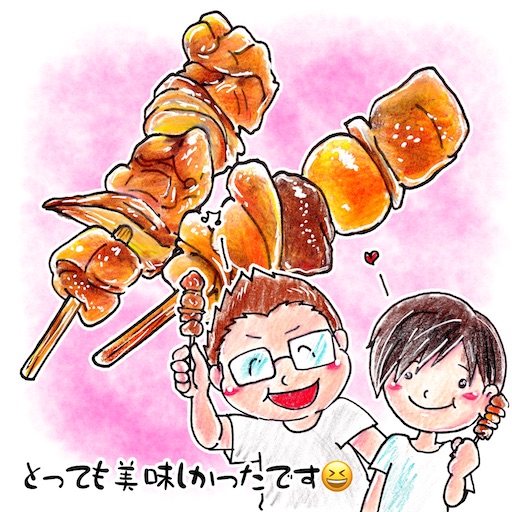 f:id:tool10reiya592:20210929112012j:image