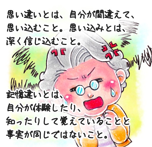 f:id:tool10reiya592:20240801210711j:image