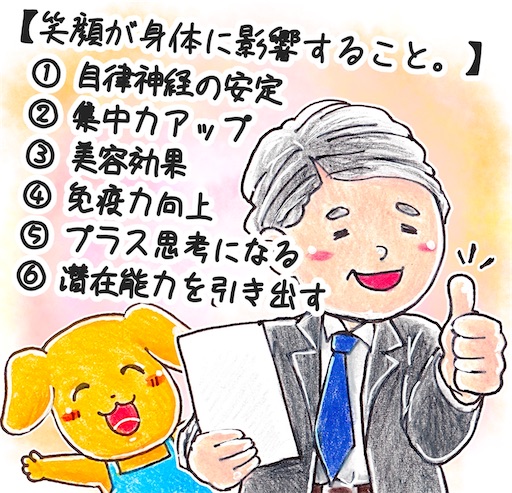 f:id:tool10reiya592:20241010203831j:image