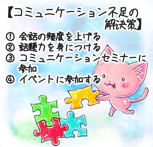 f:id:tool10reiya592:20241122130936j:image