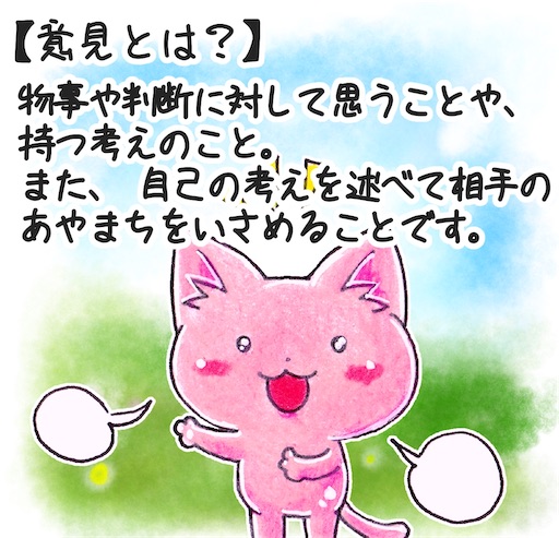 f:id:tool10reiya592:20250207063722j:image