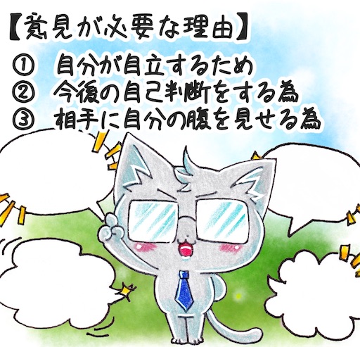 f:id:tool10reiya592:20250211080603j:image