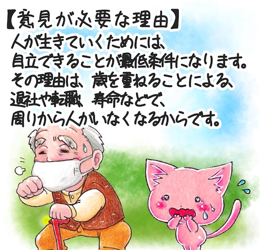 f:id:tool10reiya592:20250213205428j:image