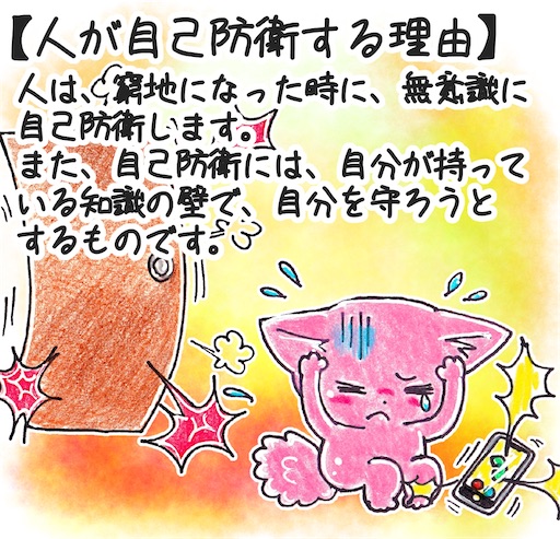 f:id:tool10reiya592:20250303122834j:image