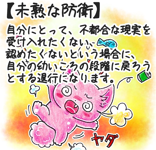 f:id:tool10reiya592:20250313205240j:image