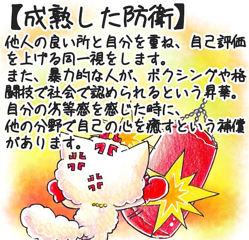 f:id:tool10reiya592:20250320205055j:image
