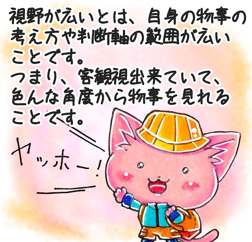 f:id:tool10reiya592:20250403121928j:image