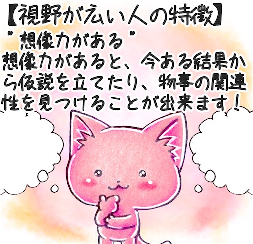 f:id:tool10reiya592:20250417121544j:image