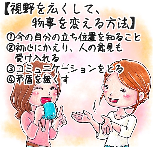 f:id:tool10reiya592:20250421122902j:image