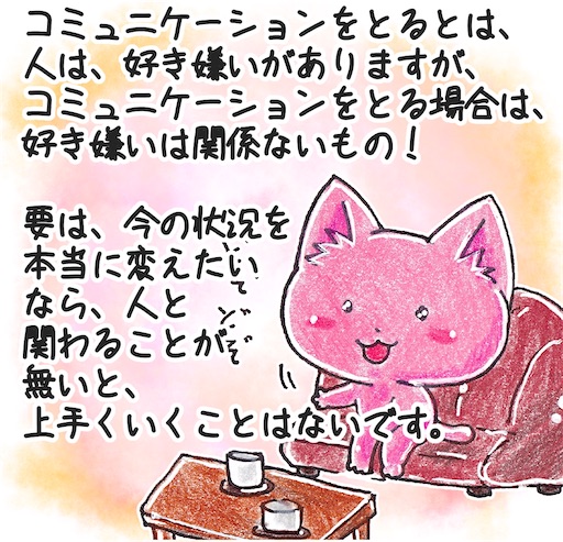 f:id:tool10reiya592:20250425063238j:image