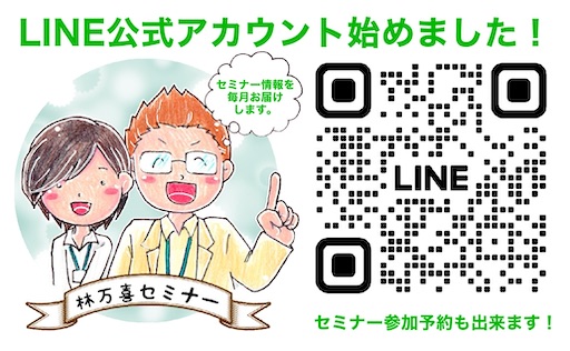 f:id:tool10reiya592:20250508122143j:image