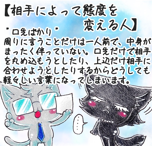 f:id:tool10reiya592:20250523001303j:image