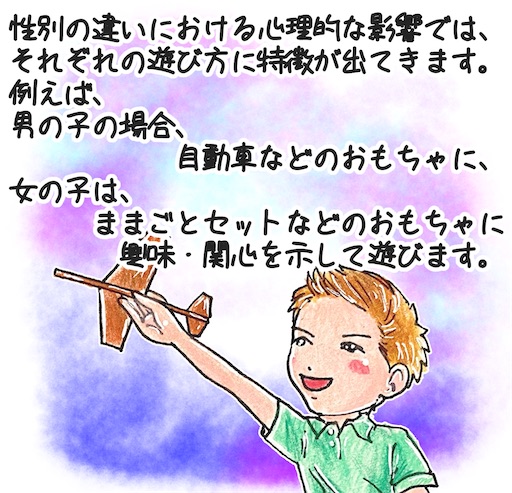 f:id:tool10reiya592:20250612110944j:image