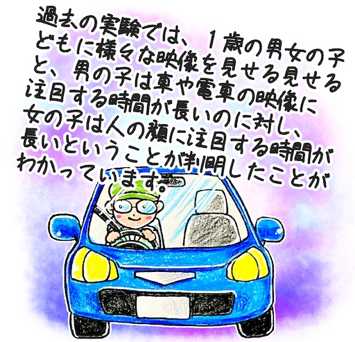 f:id:tool10reiya592:20250619124503j:image