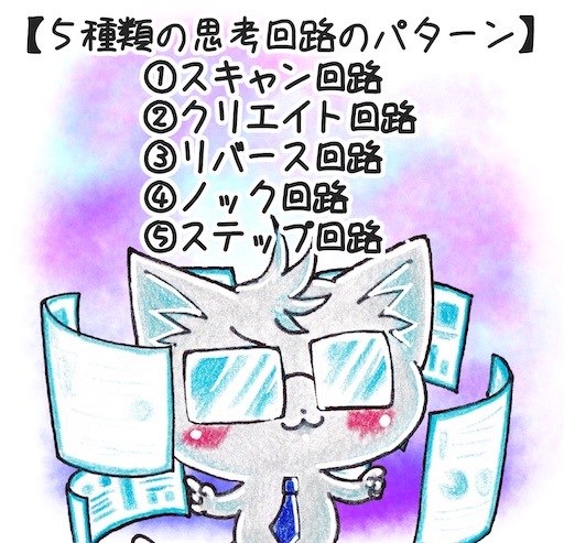 f:id:tool10reiya592:20250627071118j:image