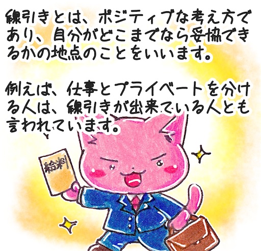 f:id:tool10reiya592:20250703150802j:image