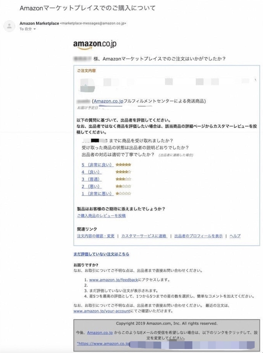 確認用出品です。 （本人確認画面が終了せず、出品許可申請ができない）