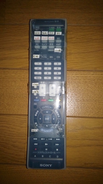学習リモコンで机の上をスッキリ 操作も快適にしてみました コンピューター好きのブログ