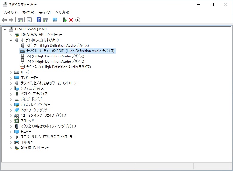 D525MWのWindows 10のデバイスマネージャー