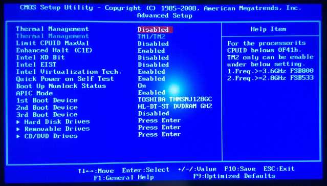 BIOSのAdvanced Setup