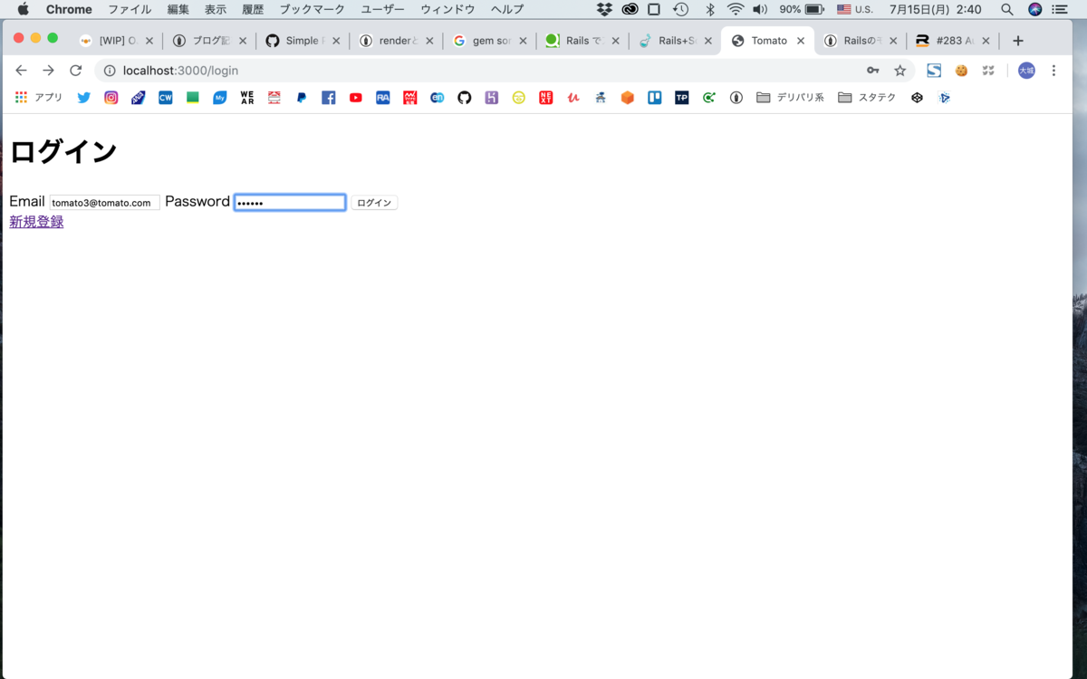 f:id:toomeeto:20190715025021p:plain f:id:toomeeto:20190715025021p:plain