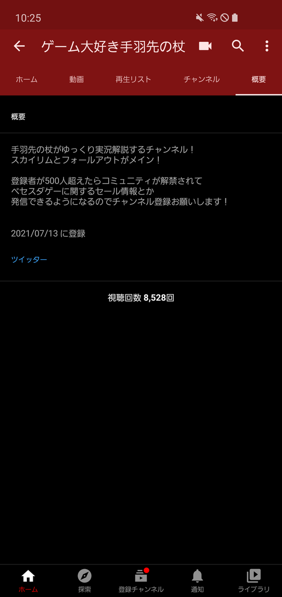 f:id:toomjp05:20211106222739p:plain