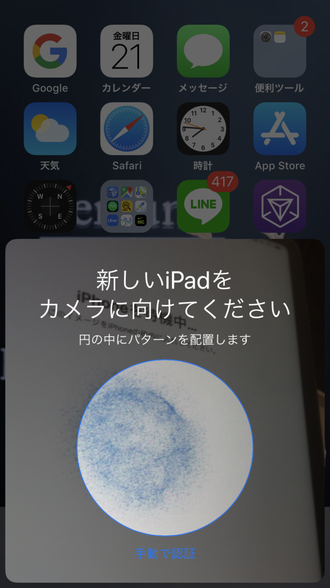 f:id:toomomighty:20190630042625p:plain