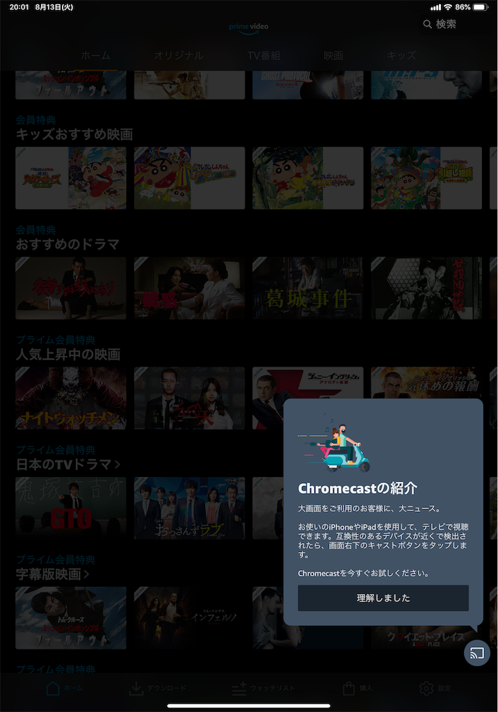 f:id:toomomighty:20190814010147p:image