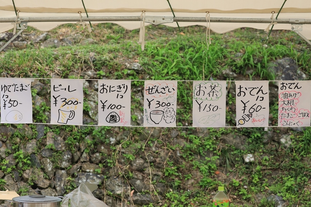 f:id:toonii:20181004181512j:plain