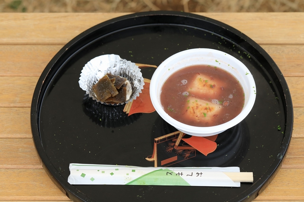 f:id:toonii:20181004181525j:plain