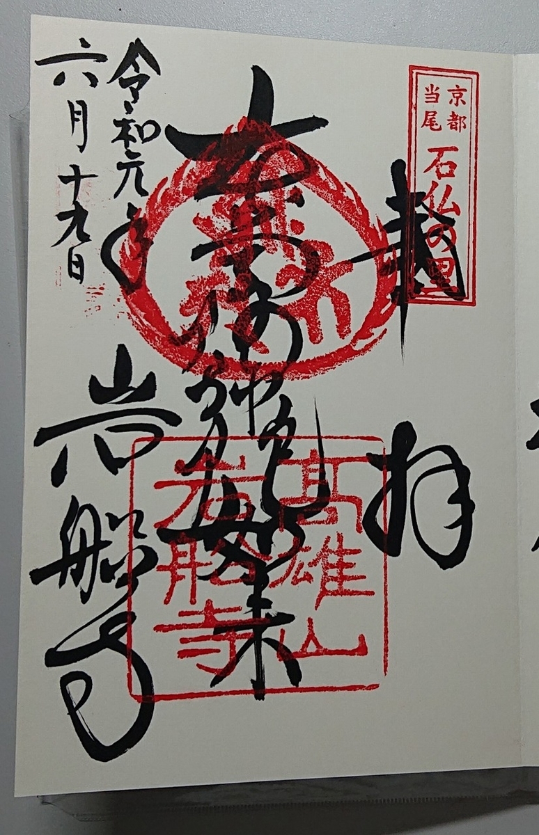 f:id:toonii:20190619145222j:plain
