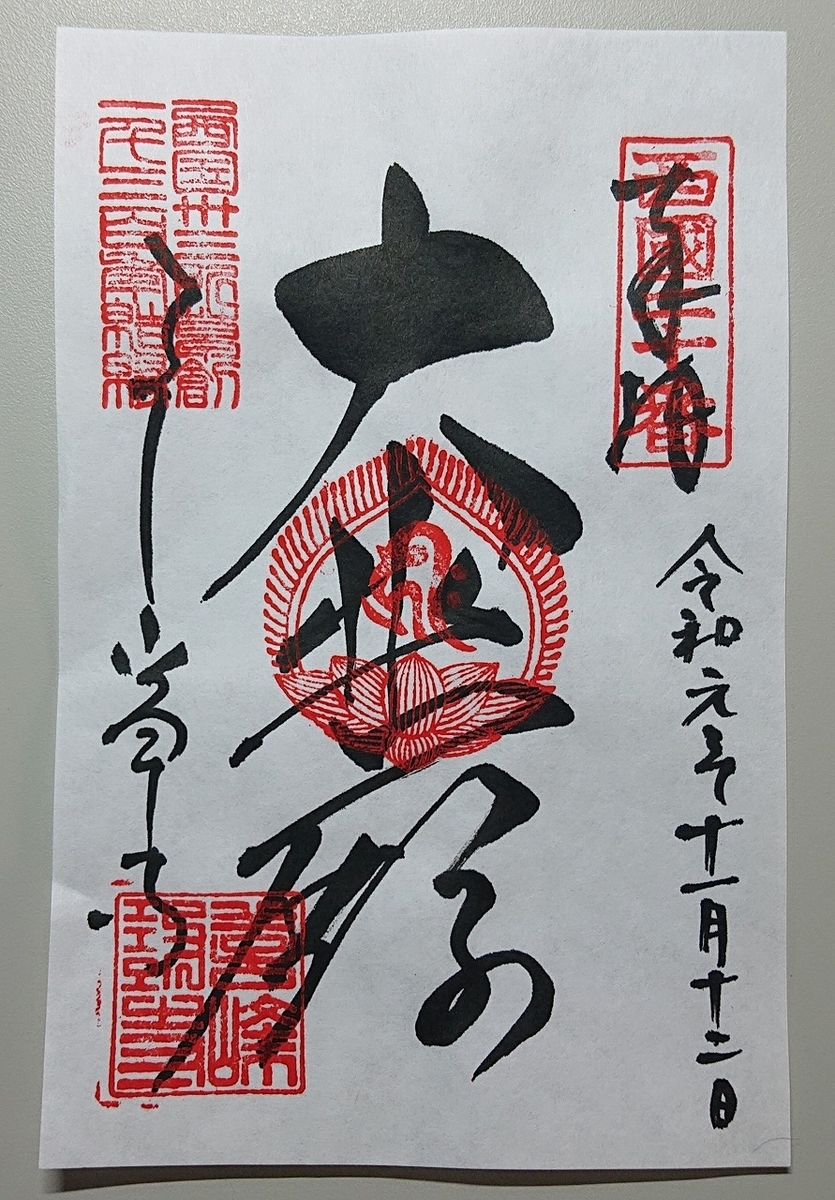 f:id:toonii:20191112132203j:plain